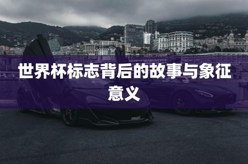 2025年天天彩免費(fèi)大全或2025年天天開彩免費(fèi)大全:42-48-20-41-13-03 T:05文化解答、解釋與落實(shí),抵制不實(shí)標(biāo)榜坑